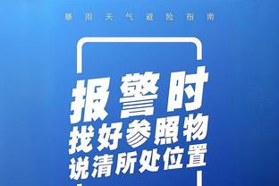 阿森纳未来赛程：本周战维拉下周再战拜仁，本月还有切尔西、热刺