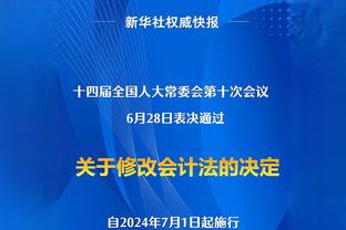 菲尔克鲁格：很高兴不莱梅有人向我告别 我真的很喜欢为多特效力